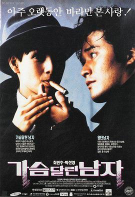 免费观看影视在线播放 阿甘正传